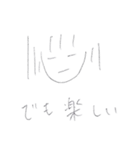 影が薄くなりたい人のための薄いスタンプ（個別スタンプ：9）