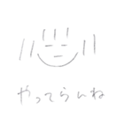 影が薄くなりたい人のための薄いスタンプ（個別スタンプ：11）