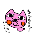 tare-cat's day（個別スタンプ：1）