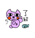 tare-cat's day（個別スタンプ：6）