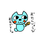 tare-cat's day（個別スタンプ：7）