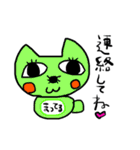 tare-cat's day（個別スタンプ：8）
