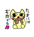 tare-cat's day（個別スタンプ：9）