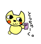 tare-cat's day（個別スタンプ：11）