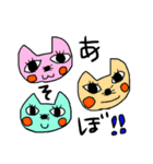 tare-cat's day（個別スタンプ：12）