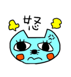 tare-cat's day（個別スタンプ：13）