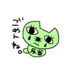 tare-cat's day（個別スタンプ：14）