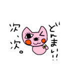 tare-cat's day（個別スタンプ：15）