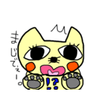 tare-cat's day（個別スタンプ：18）