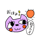 tare-cat's day（個別スタンプ：21）