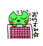 tare-cat's day（個別スタンプ：22）
