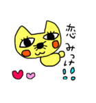 tare-cat's day（個別スタンプ：23）