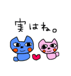 tare-cat's day（個別スタンプ：24）