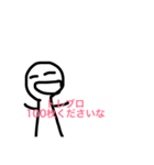 俳優オタクの日々（個別スタンプ：6）