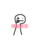 俳優オタクの日々（個別スタンプ：8）