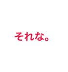 俳優オタクの日々（個別スタンプ：16）