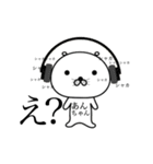 【あんちゃん】シュールで可愛いスタンプ！（個別スタンプ：9）