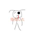 暇人なゆうじが作ったスタンプ（個別スタンプ：3）