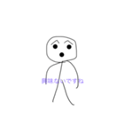 暇人なゆうじが作ったスタンプ（個別スタンプ：4）