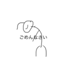 暇人なゆうじが作ったスタンプ（個別スタンプ：5）