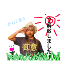 青柳さん2（個別スタンプ：1）