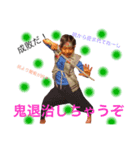 青柳さん2（個別スタンプ：2）