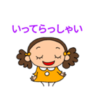 天然パーマの女の子良く使う言葉ver.（個別スタンプ：2）