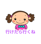 天然パーマの女の子良く使う言葉ver.（個別スタンプ：3）