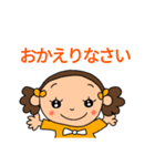 天然パーマの女の子良く使う言葉ver.（個別スタンプ：4）