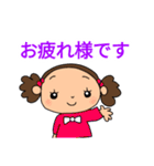 天然パーマの女の子良く使う言葉ver.（個別スタンプ：5）