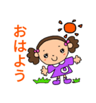 天然パーマの女の子良く使う言葉ver.（個別スタンプ：8）