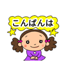 天然パーマの女の子良く使う言葉ver.（個別スタンプ：11）