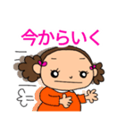 天然パーマの女の子良く使う言葉ver.（個別スタンプ：17）
