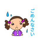 天然パーマの女の子良く使う言葉ver.（個別スタンプ：18）