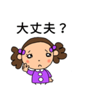 天然パーマの女の子良く使う言葉ver.（個別スタンプ：21）