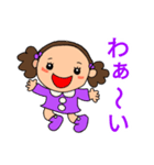 天然パーマの女の子良く使う言葉ver.（個別スタンプ：23）
