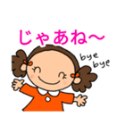 天然パーマの女の子良く使う言葉ver.（個別スタンプ：29）