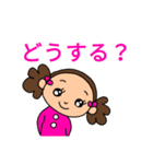 天然パーマの女の子良く使う言葉ver.（個別スタンプ：30）
