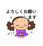 天然パーマの女の子良く使う言葉ver.（個別スタンプ：35）