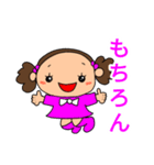 天然パーマの女の子良く使う言葉ver.（個別スタンプ：36）