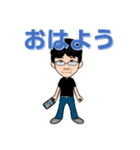 HOTな人たち（個別スタンプ：1）