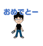 HOTな人たち（個別スタンプ：2）