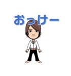 HOTな人たち（個別スタンプ：3）