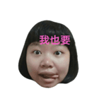 Pearlbaby（個別スタンプ：20）
