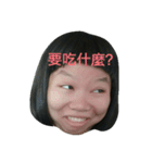 Pearlbaby（個別スタンプ：33）