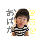 ゆいくんとあおいくんのスタンプ（個別スタンプ：1）