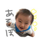 ゆいくんとあおいくんのスタンプ（個別スタンプ：5）