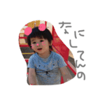 ゆいくんとあおいくんのスタンプ（個別スタンプ：7）