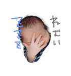 ゆいくんとあおいくんのスタンプ（個別スタンプ：9）
