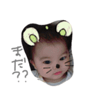 ゆいくんとあおいくんのスタンプ（個別スタンプ：14）